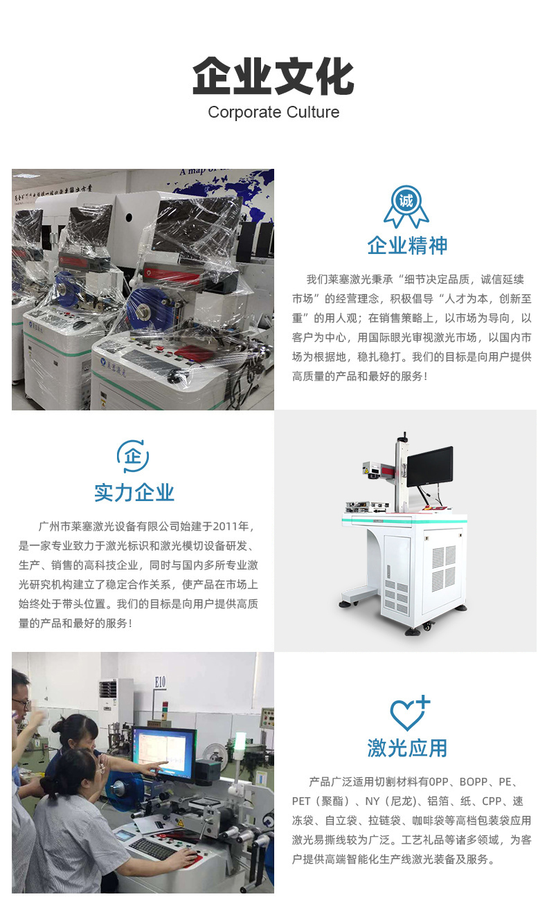 PCB板激光打標機(圖6)